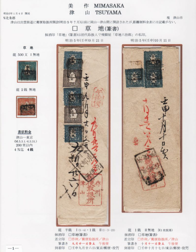 ★山賊村★☆【ワミレスコスメティックス】バイオサポート 1.2g×12袋×3 栄養補助食品 20/8月～☆ セイコー☆スピリット☆AGS☆未使用 デッドストック☆メンズ☆5M22